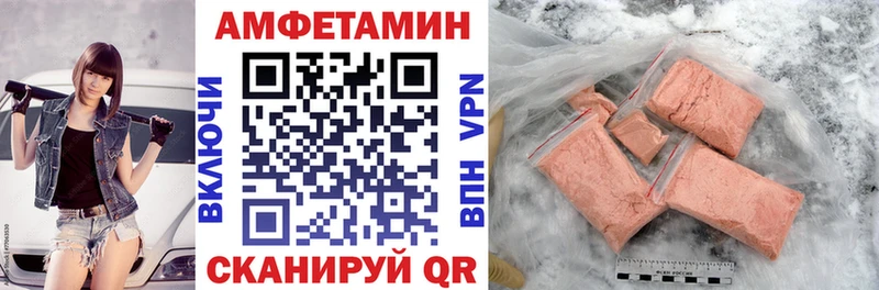 OMG рабочий сайт  Торопец  Amphetamine Premium  хочу  