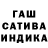 Еда ТГК конопля Akao iin