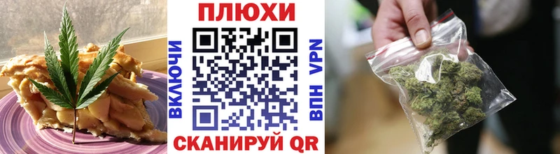 shop наркотические препараты  Торопец  Печенье с ТГК марихуана 