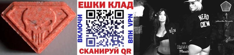 Ecstasy бентли  ссылка на мегу вход  Торопец 