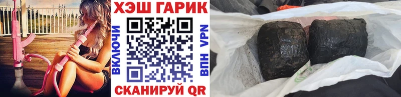 Гашиш hashish  купить   Торопец 