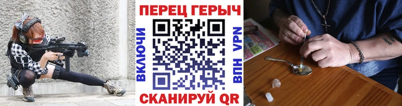 Героин Афган  маркетплейс телеграм  Торопец 