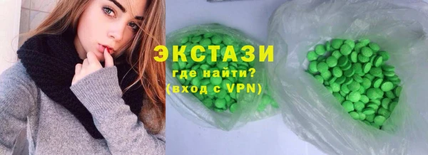 альфа пвп Снежинск