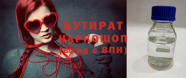 ECSTASY Медногорск