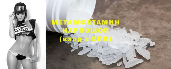 альфа пвп Снежинск