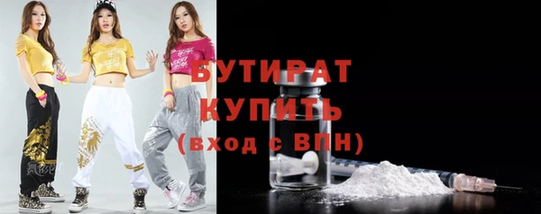 амф Сосновоборск