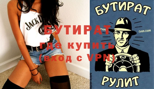 Альфа ПВП Майский