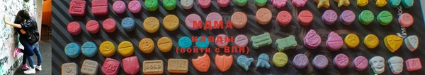 mdma Магас