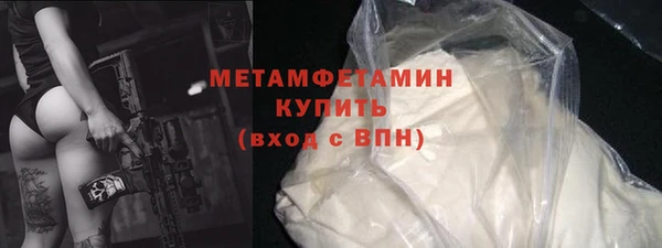 гашишное масло Сосновый Бор