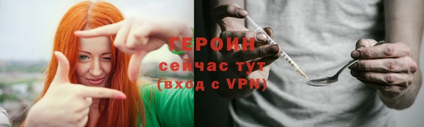 ECSTASY Медногорск