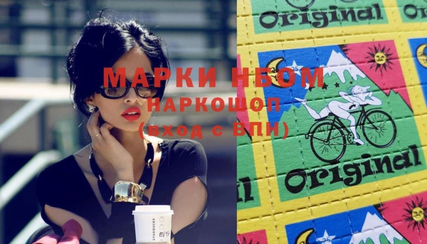 гашишное масло Сосновый Бор