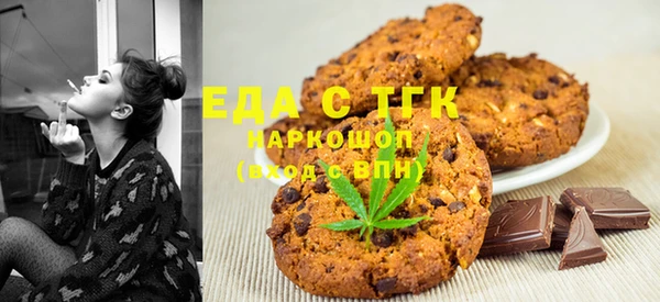 spice Медвежьегорск