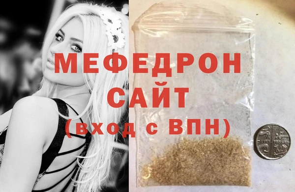 дмт Мегион