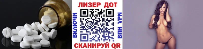 цены Торопец кракен зеркало Лсд 25 экстази кислота