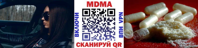 МДМА Molly  ссылка на мегу как зайти  Торопец 