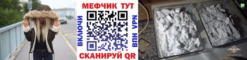 Мефедрон мука  Торопец 