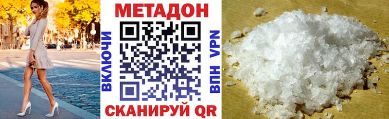 Метадон кристалл  гидра онион  shop телеграм  Торопец 