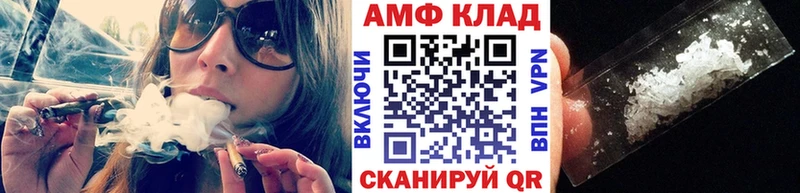 МЕТАМФЕТАМИН Декстрометамфетамин 99.9%  Торопец 
